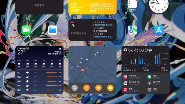 ipad打开视频软件一直闪退