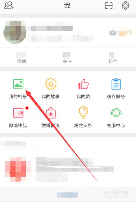 如何删除微博相册图片