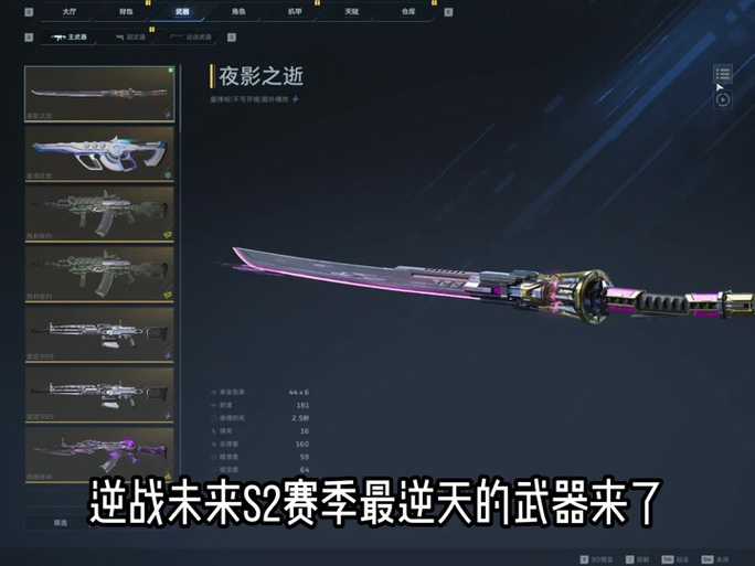 熬夜会减少寿命吗缩略图