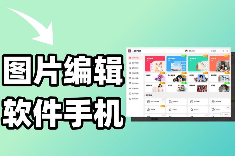 苹果手机上编辑word文档图标
