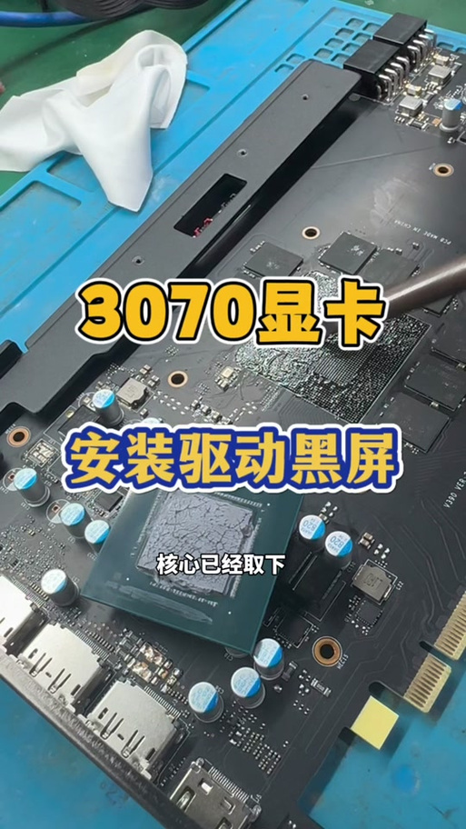 显卡风扇忽然狂转,但显示正常图标