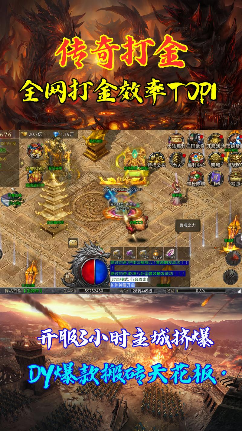 iQOO9传奇版缩略图