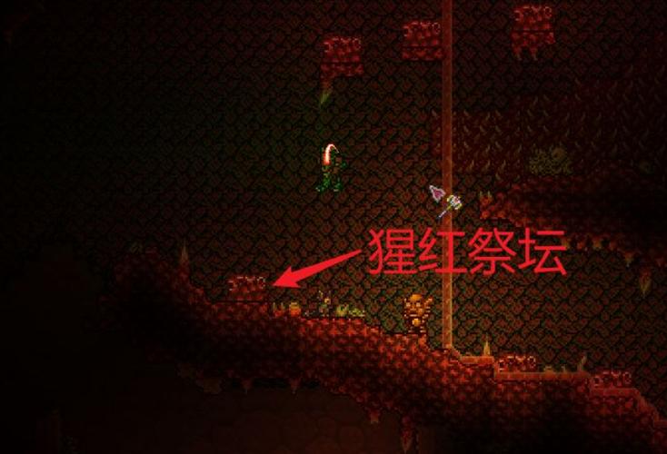 泰拉瑞亚猩红祭坛怎么敲碎缩略图