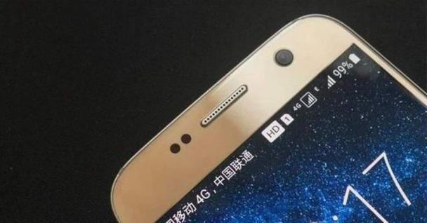 苹果手机4G变E