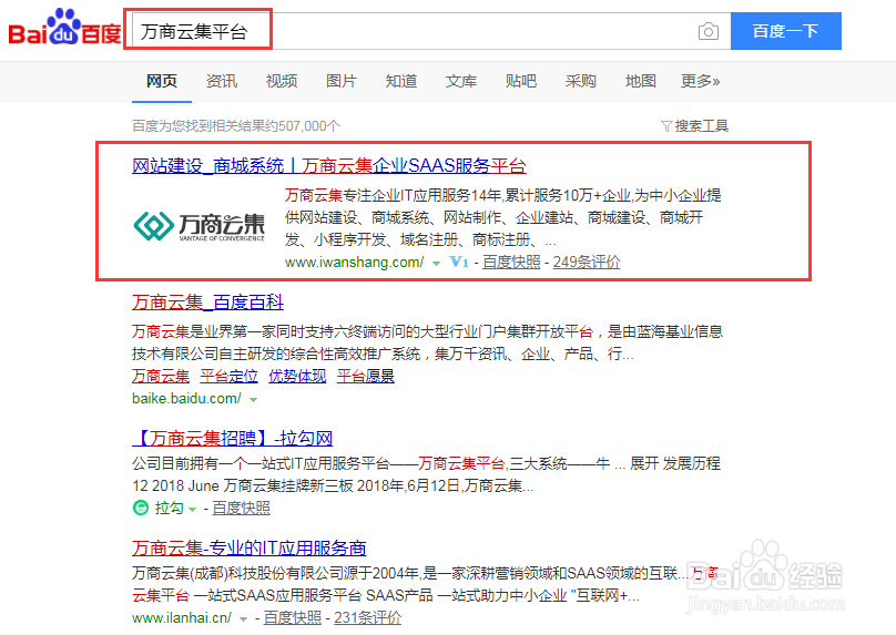 云集官方网站
