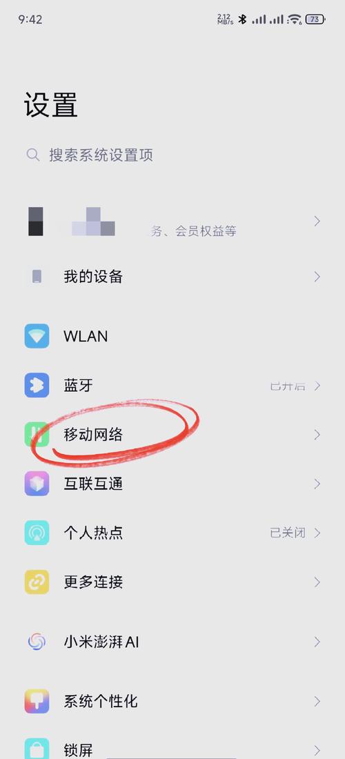 打电话响四声自动挂断是怎么回事