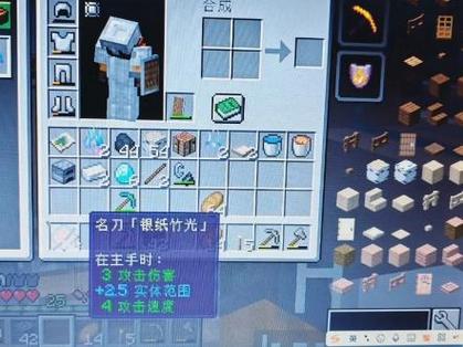 网易我的世界自制整合包图标