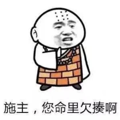 100个欠揍搞笑表情包截图