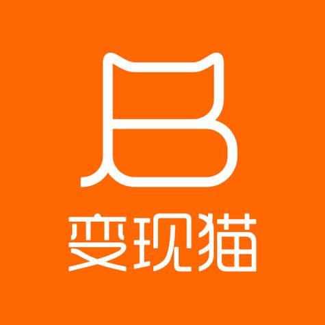 变现猫官方app下载截图