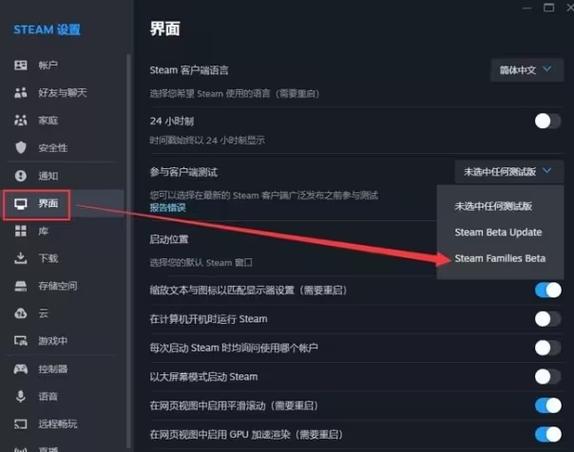 steam邀请不了好友游戏图标