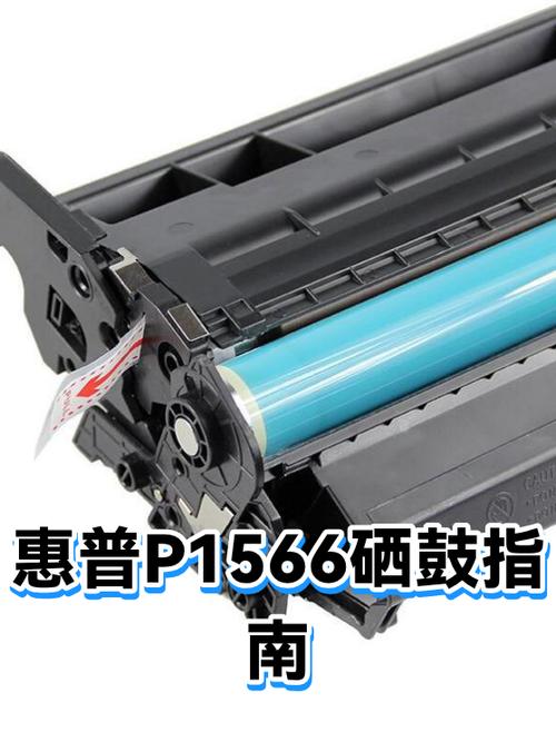打印机硒鼓是什么意思截图