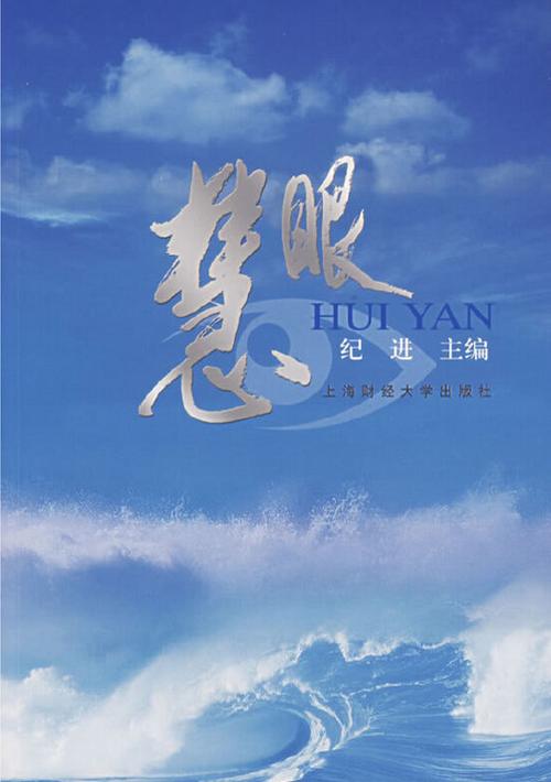 财经股票直播
