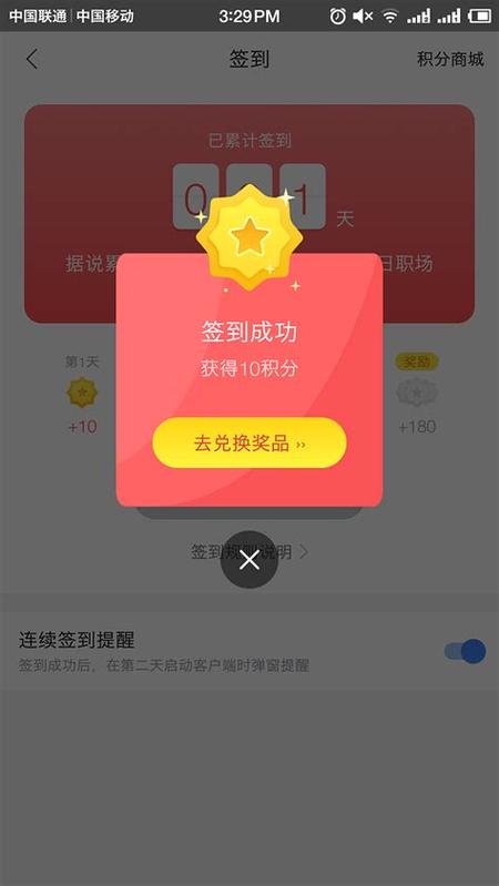 聚合app破解版盒子图标