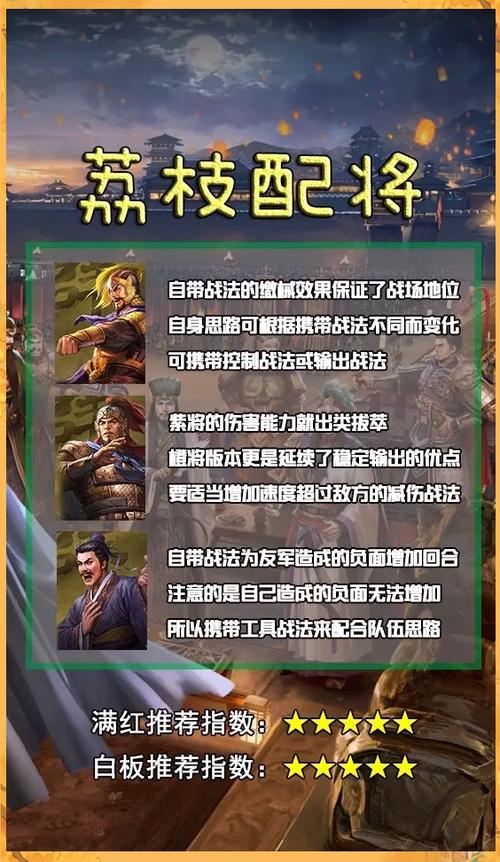 群弓sp袁绍没有掣刀斫敌截图