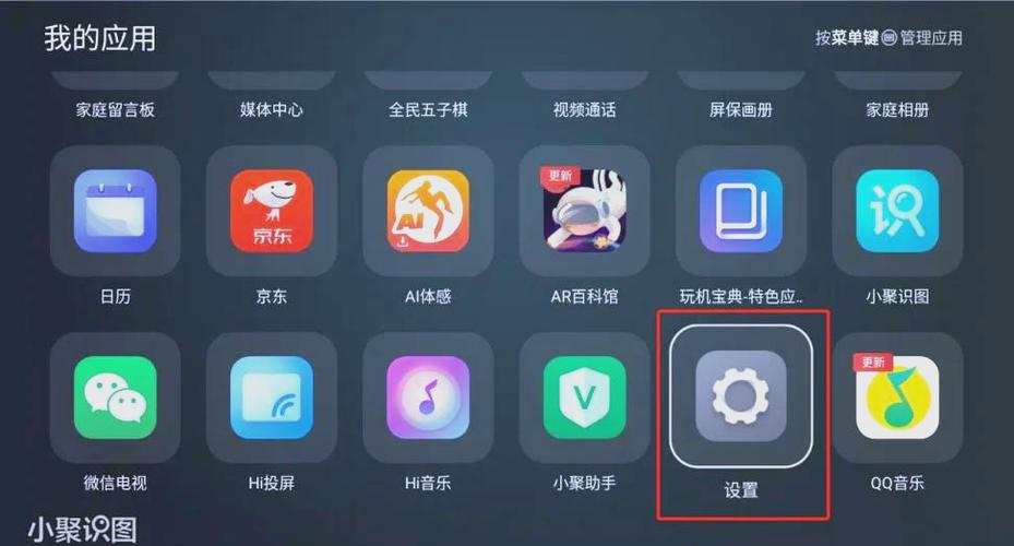 电视u盘不显示apk文件