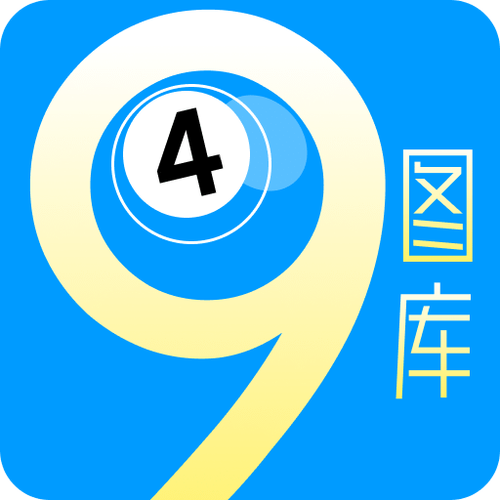 49tk图库515版本