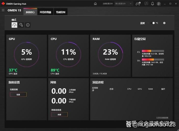 cpu一直100使用率会坏吗游戏截图