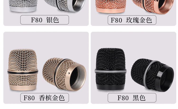麦克风防尘网干嘛用的缩略图