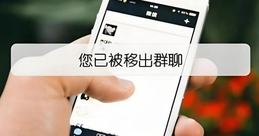 管理员怎么踢人QQ截图