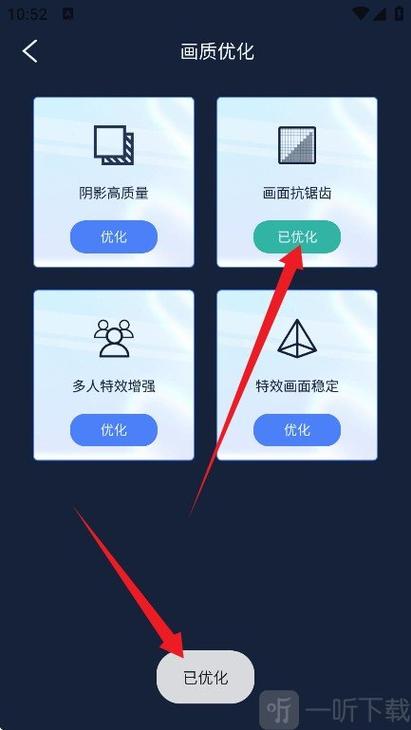 视频画质怎么变清晰截图