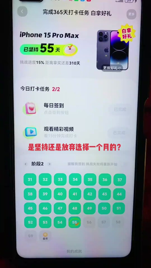 快手极速版七天签到怎么领取
