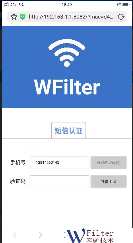 1.1.1.1wifi网络认证入口图标