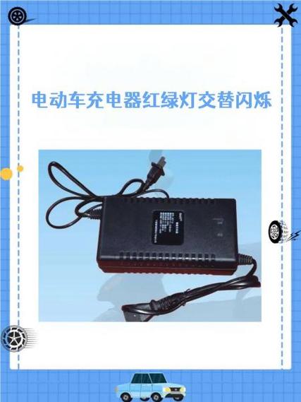 airpods红绿灯交替闪烁