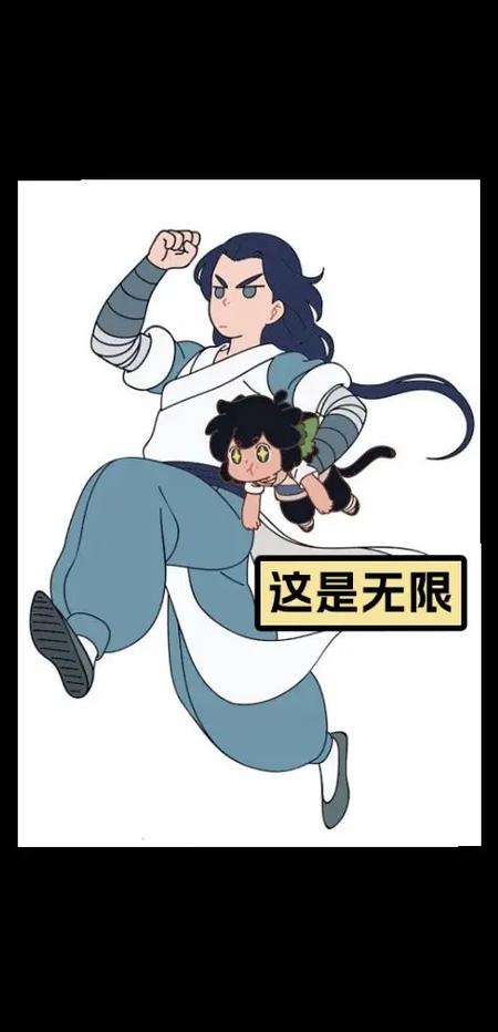 无尽漫画应用程序缩略图