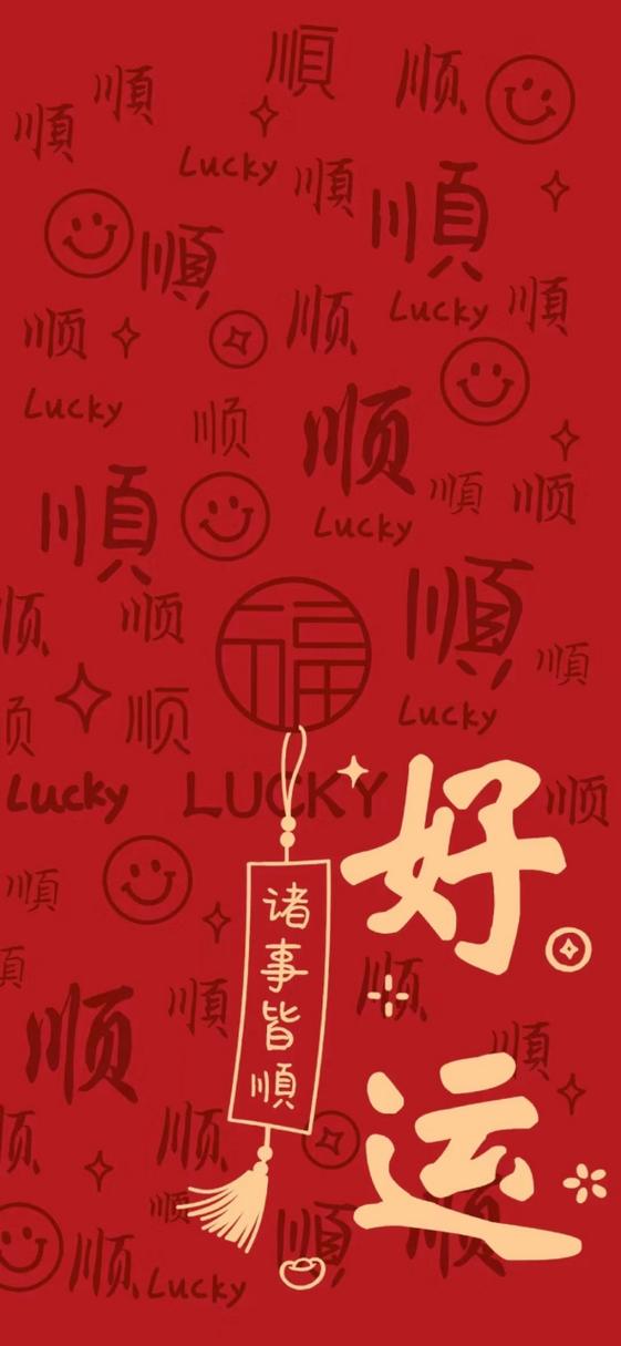 壁纸图片 锁屏 竖屏