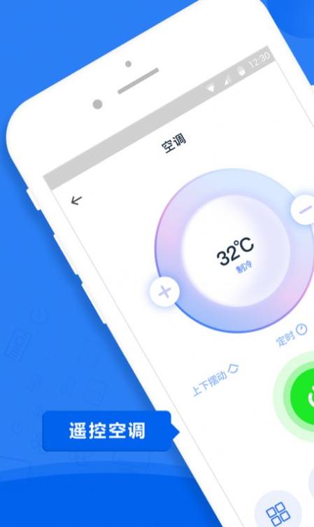 万能空调遥控器怎么打开空调图标