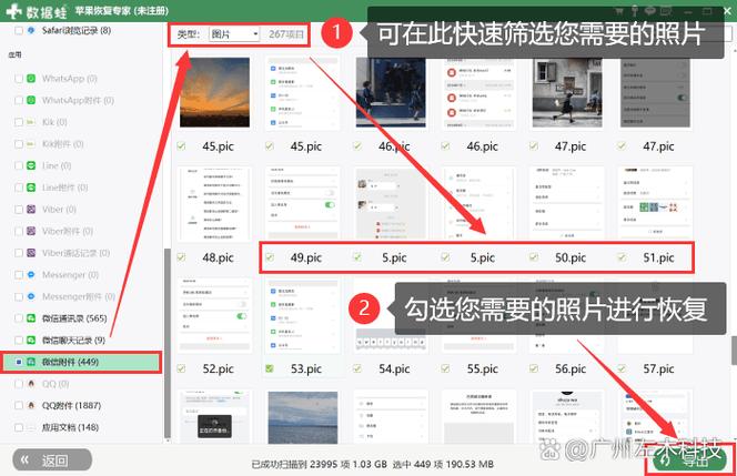 如何删除微信相册图片