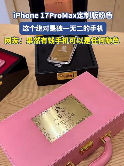 手机定制机是正品吗截图