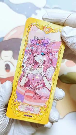 叶罗丽自制卡片截图