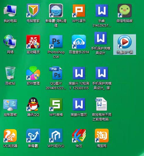 桌面图标字体变大