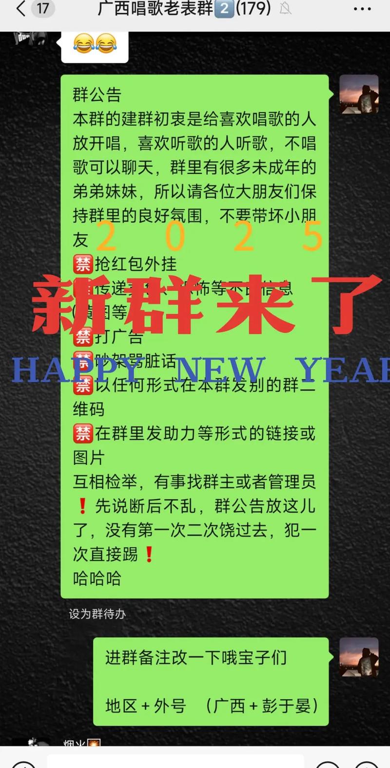 qq群搜索不到的原因