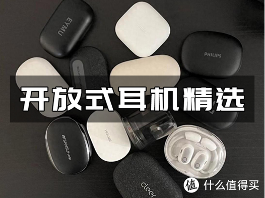买一个蓝牙耳机多少钱