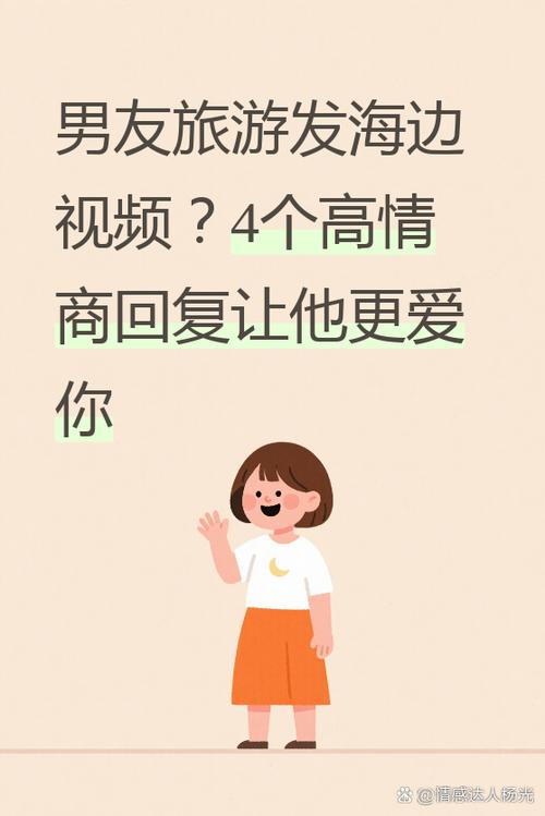嫉妒朋友的男朋友有钱游戏截图