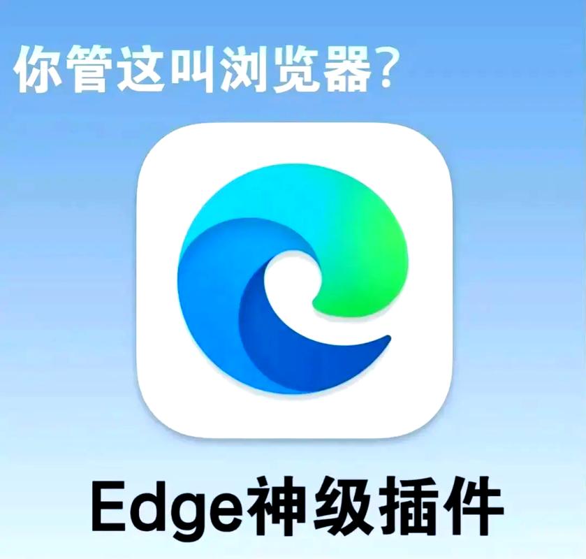 打开浏览器图标