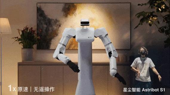 星尘ai图标