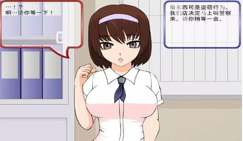 偷窃的少女的教育方法下载