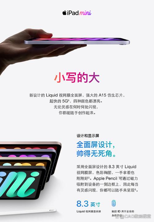 平板更新一直重启怎么办