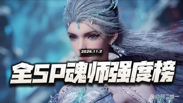 魂师对决作弊修改器下载安装截图