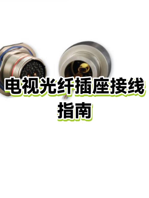 智能电视用4线芯还是8线芯缩略图