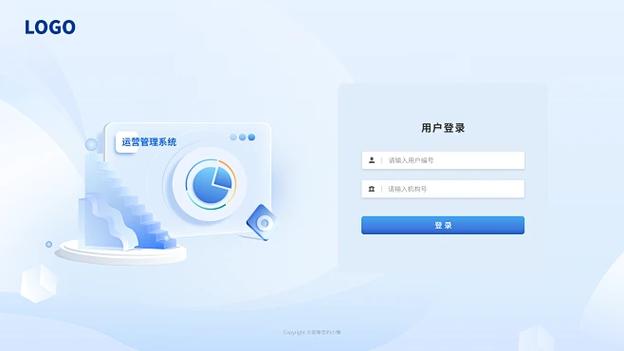 pc端登录是什么意思截图