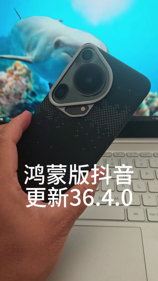 抖音旧版本6.0.0