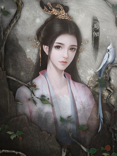阿佛洛狄忒橙光截图