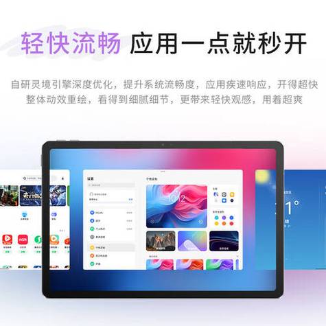 平板联想和苹果哪个好图标
