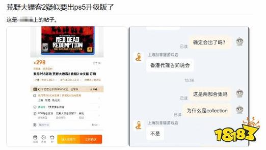 荒野大镖客2自首扣多少钱截图