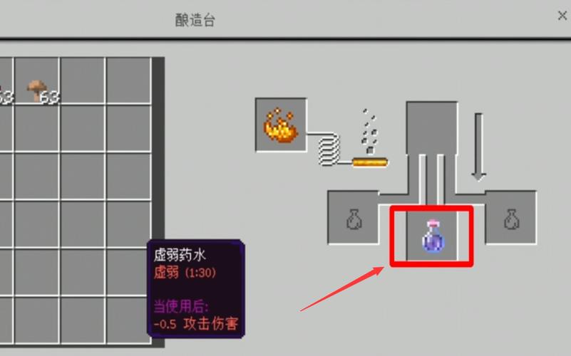 我的世界衰变指令