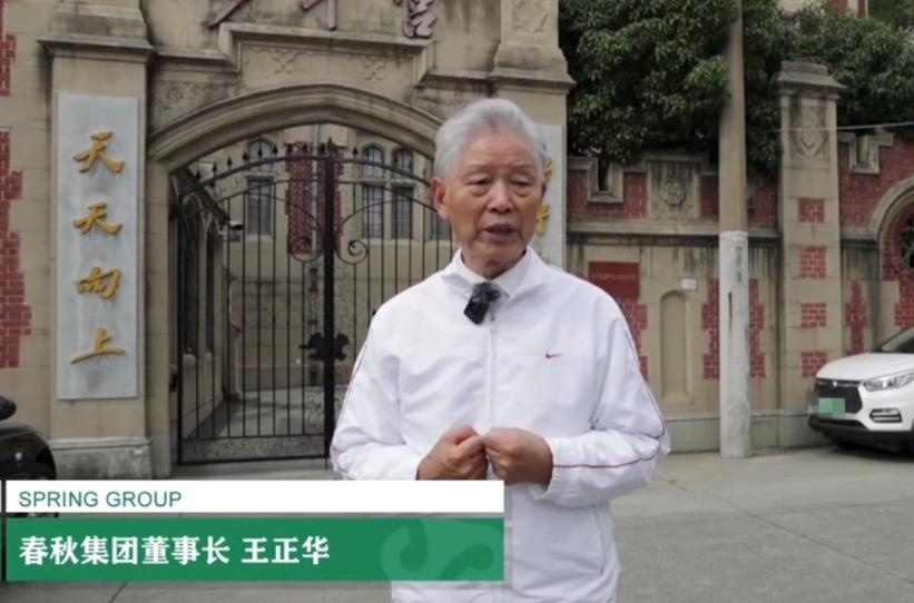 中国飞机创始人是谁